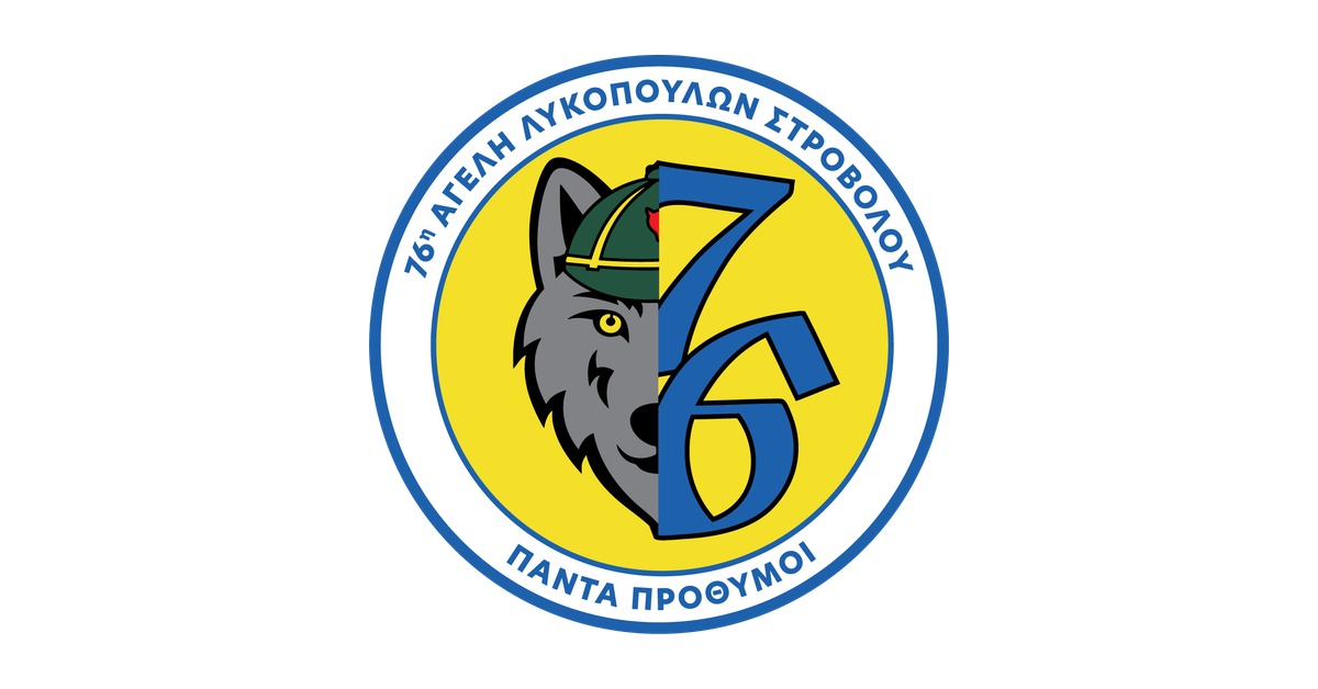Σήμα 76ης Αγέλης Λυκοπούλων Στροβόλου