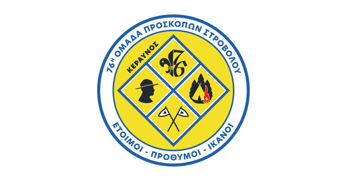 Σήμα 76ης Ομάδας Προσκόπων Στροβόλου
