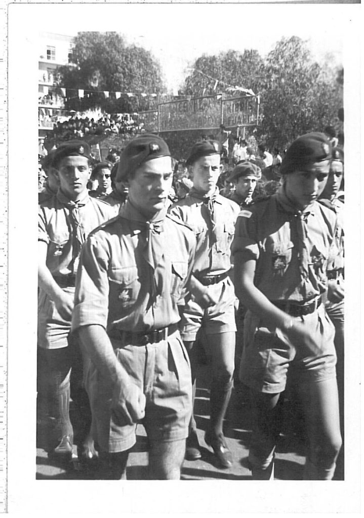 Παρέλαση Προσκόπων του 76ου Συστήματος